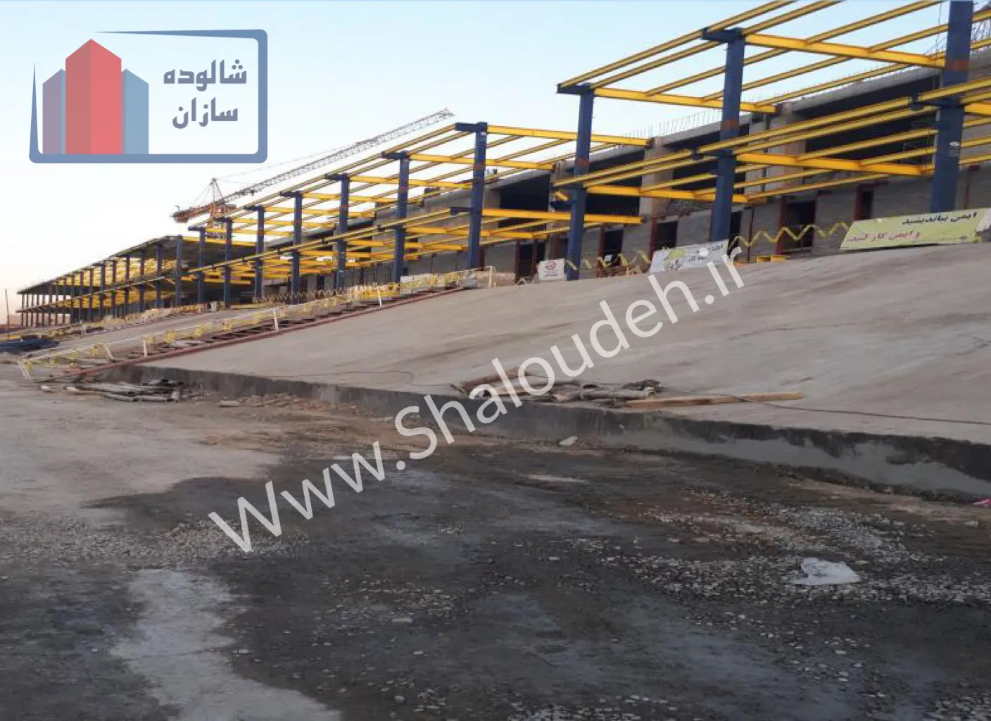 مقاوم‌سازی کتابخانه مجلس شورای اسلامی - پروژه مقاوم سازی