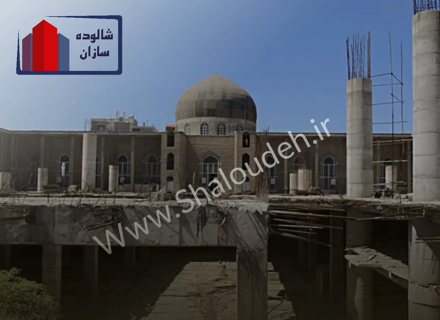 ارزیابی آسیب‌پذیری و مقاوم‌سازی مصلی بزرگ کرج